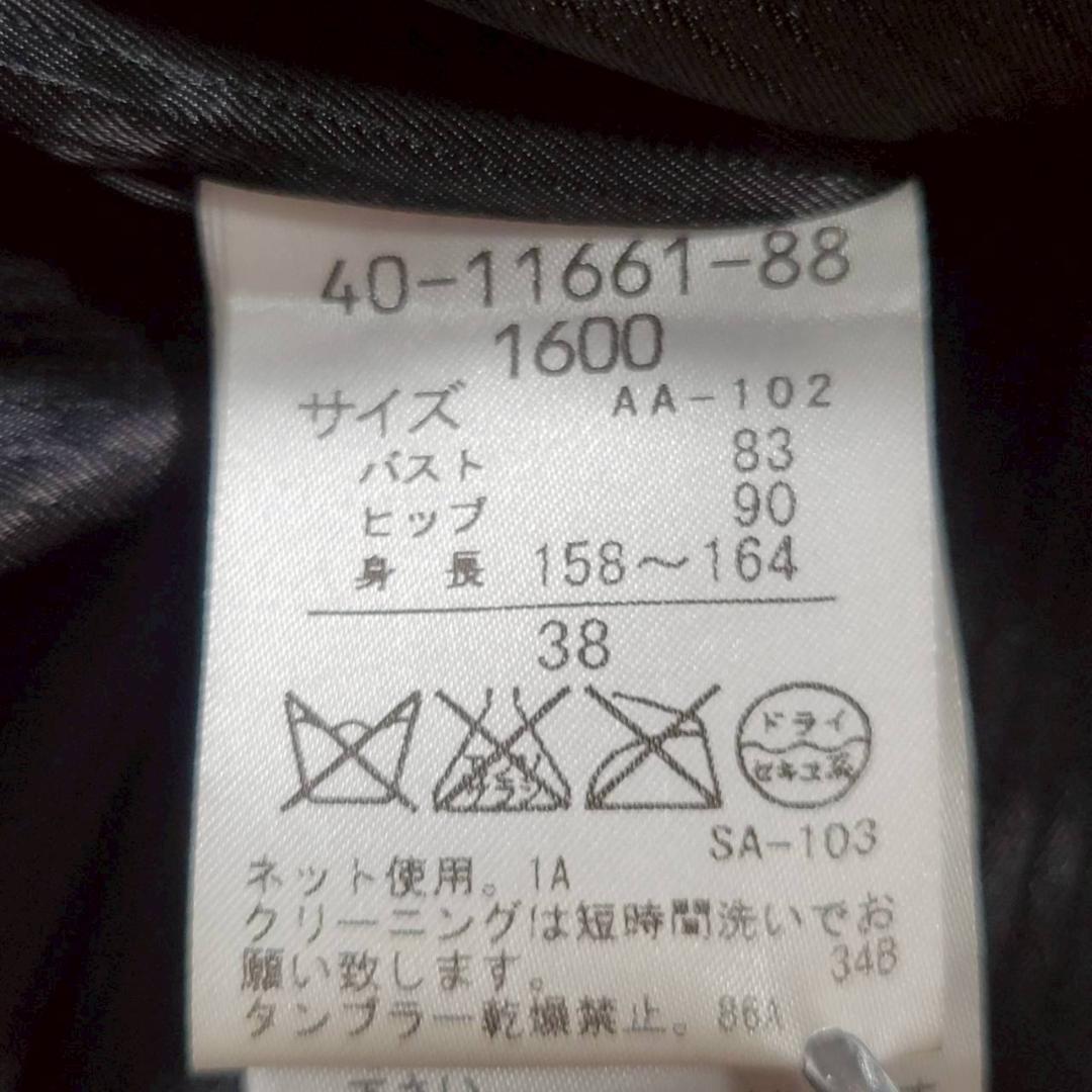 souyani  HANAE MORI ハナエモリ ダウンコート 38