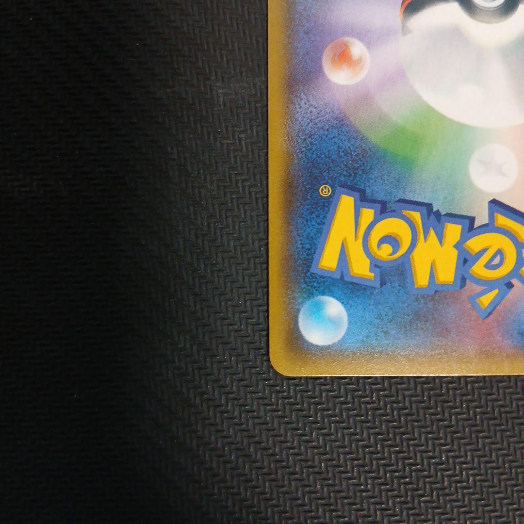 アクア団のカイオーガEX RR CP1 マグマ団VSアクア団 ダブルクライシス