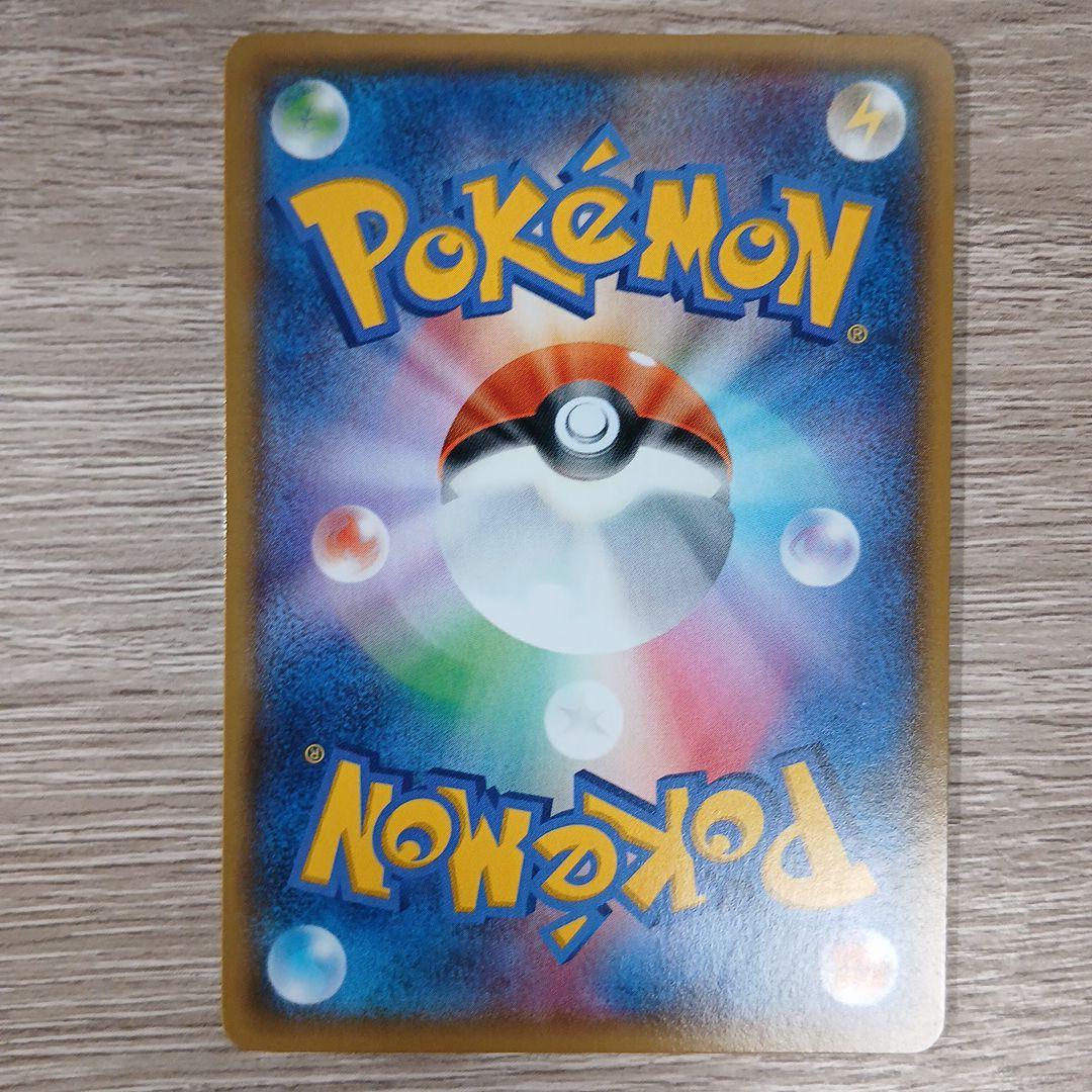 アクア団のカイオーガEX RR CP1 マグマ団VSアクア団 ダブルクライシス