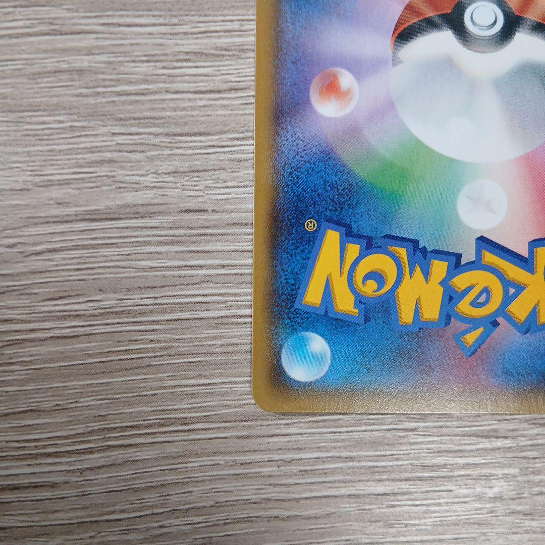 アクア団のカイオーガEX RR CP1 マグマ団VSアクア団 ダブルクライシス