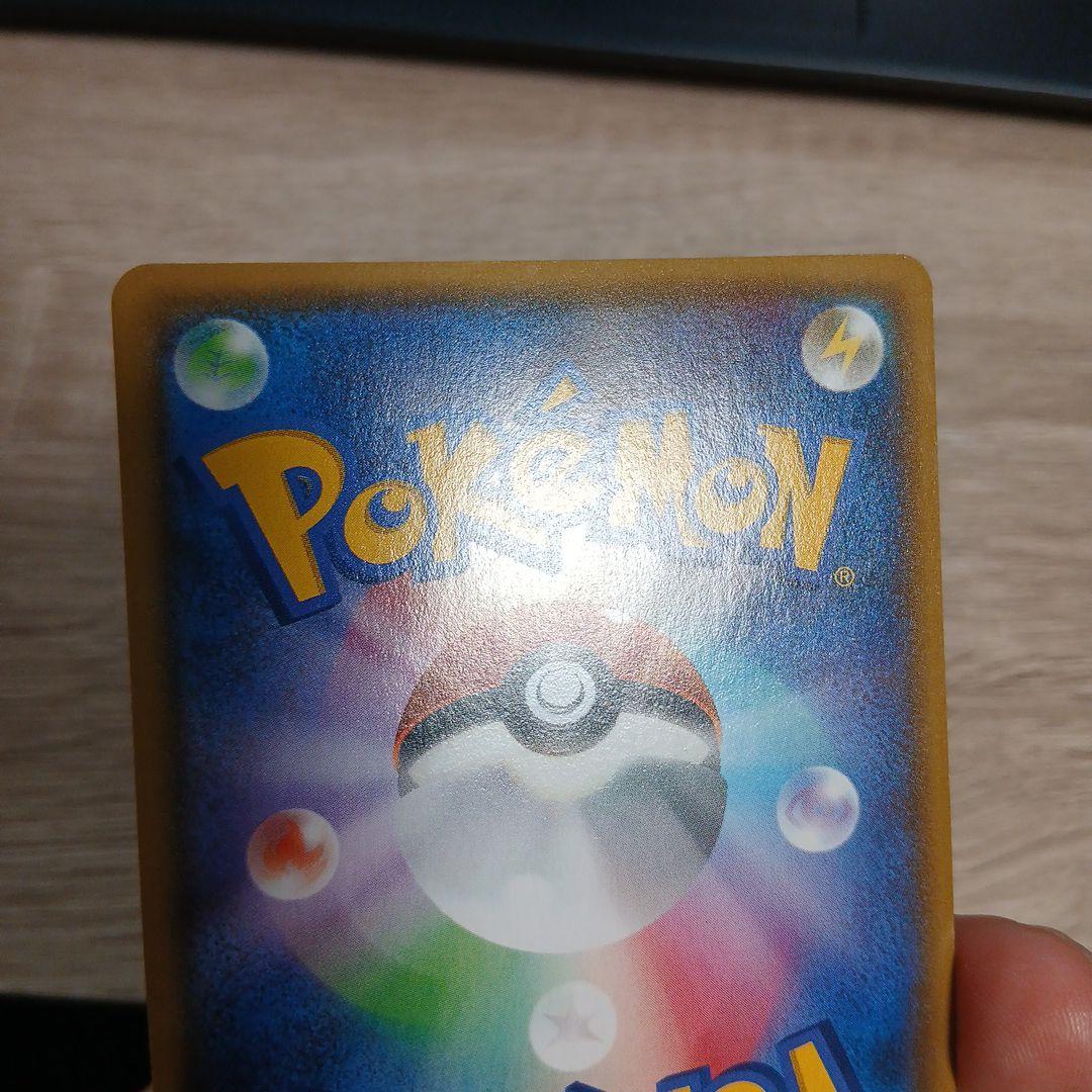 アクア団のカイオーガEX RR CP1 マグマ団VSアクア団 ダブルクライシス