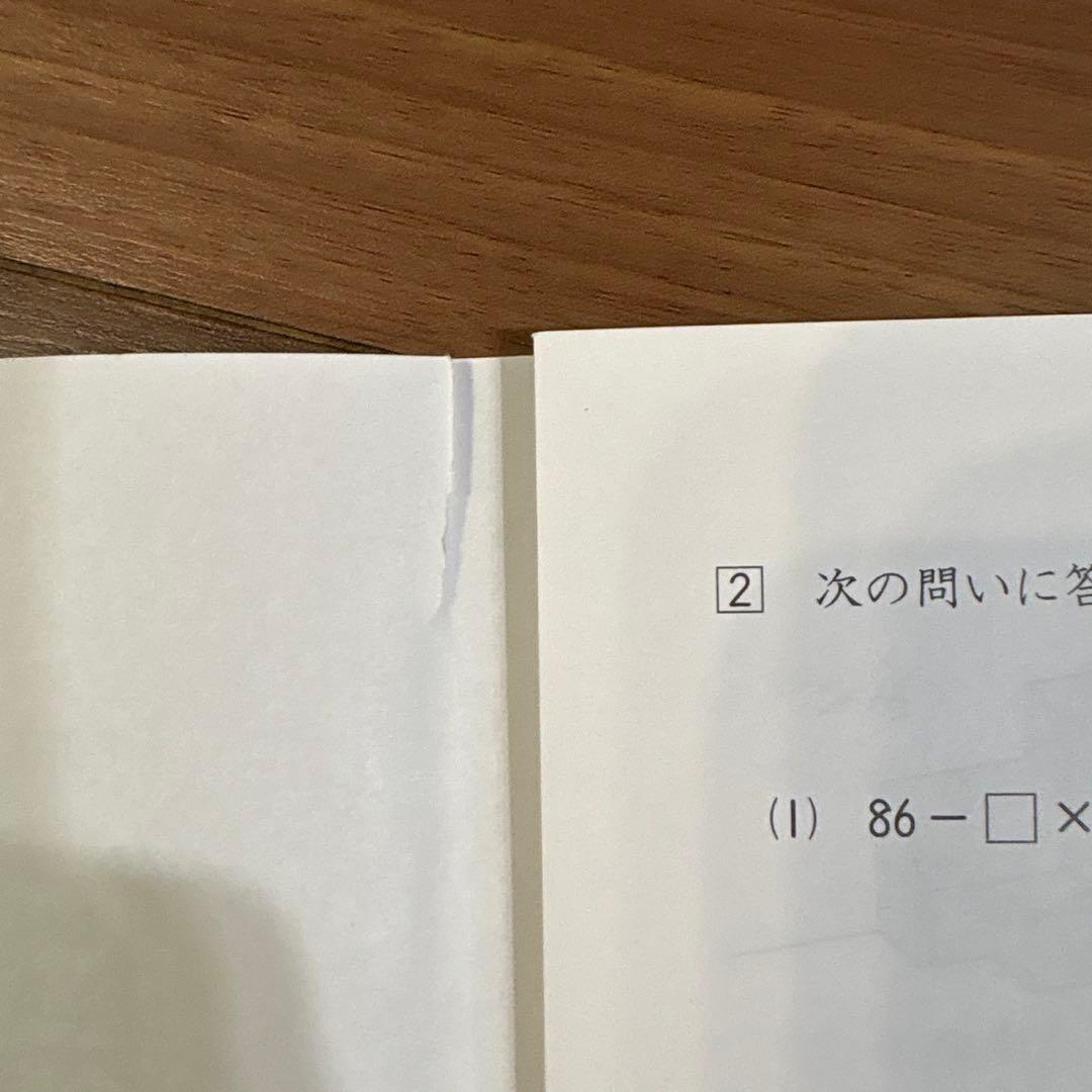 【日能研】2025通年 4年 全国公開模試 全8回 ＋記述力模試＋難関チャレンジ