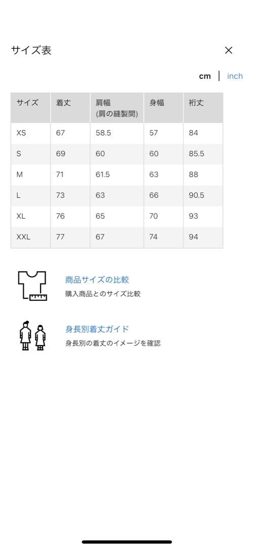 ユニクロ　ユニクロ ダウンオーバーサイズリブブルゾン