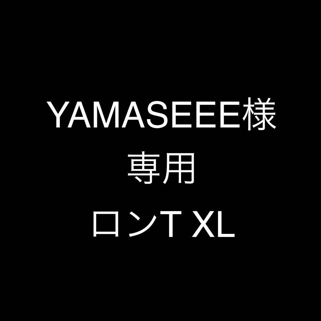YAMASEEE