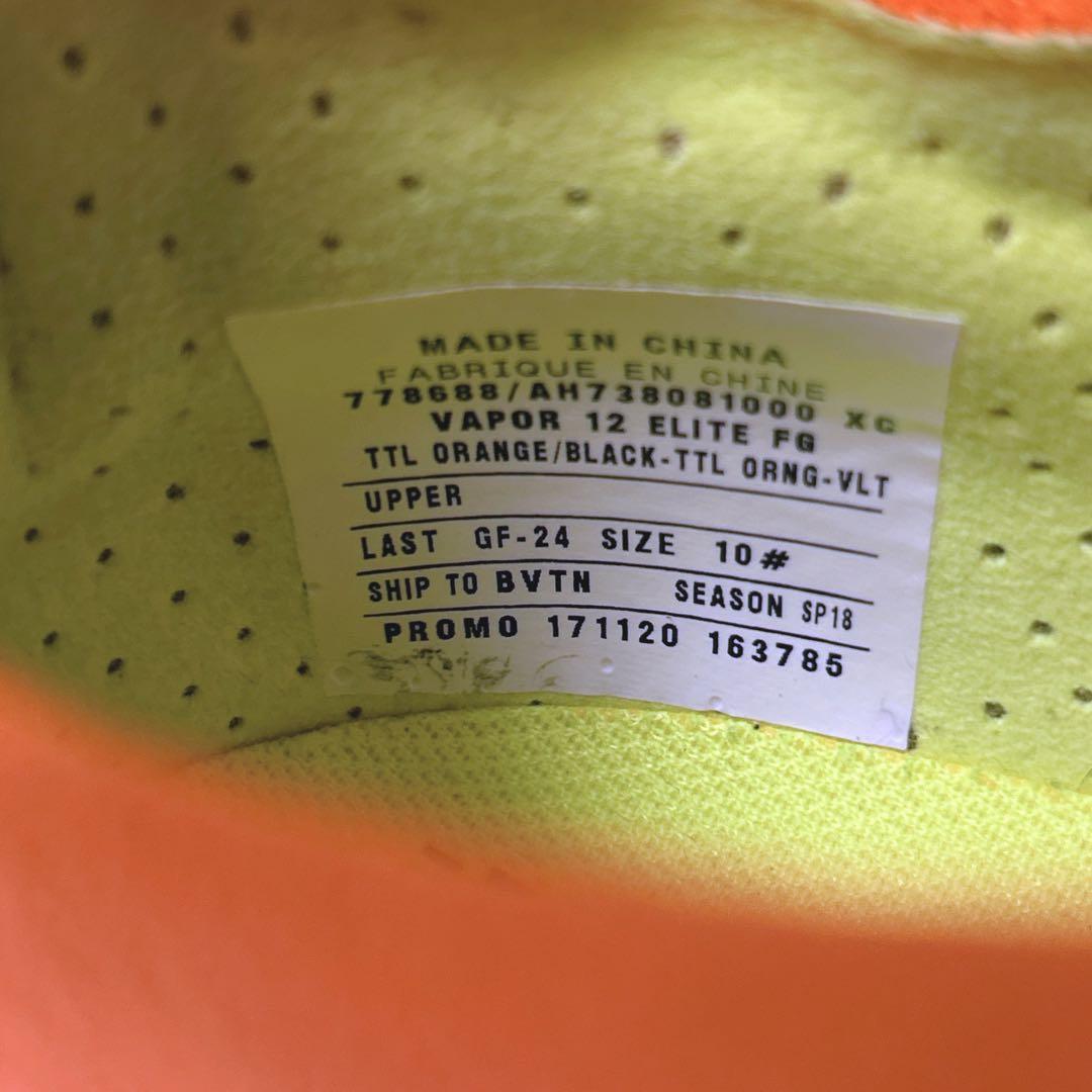 【美品】NIKEマーキュリアルヴェイパー12 エリートFG 28CM