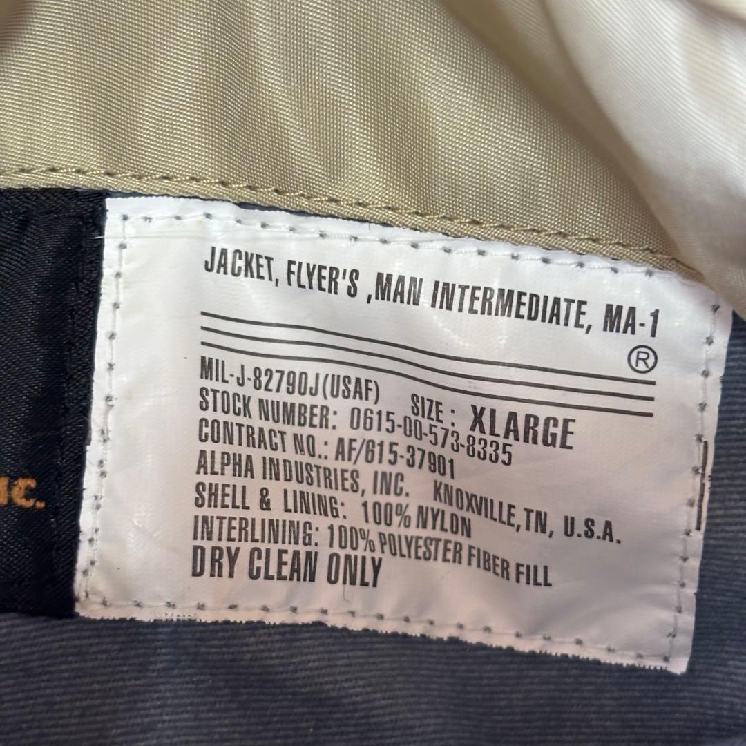 【美品】アルファ MA-1 フライトジャケット 希少カラー XL 短丈