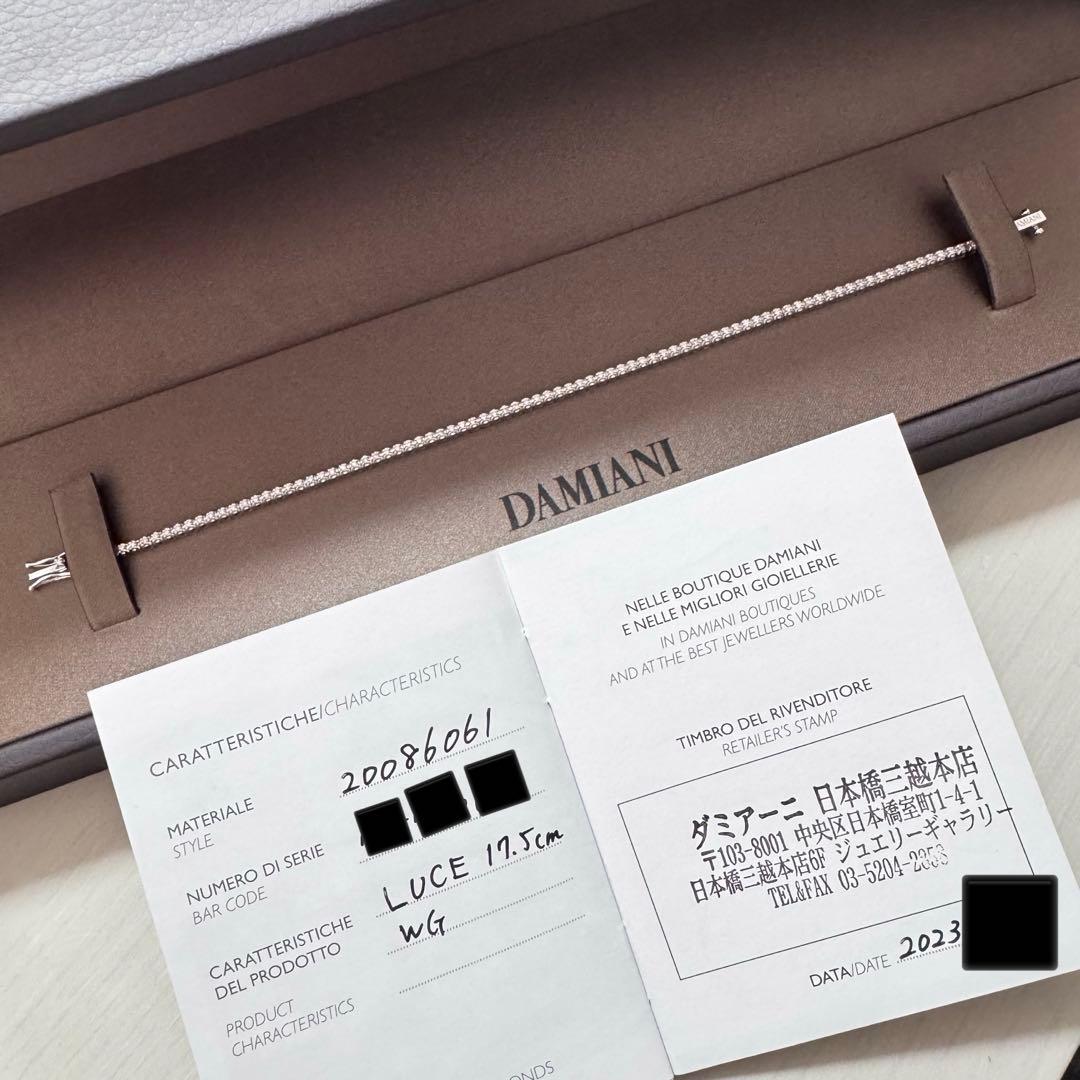 ダミアーニ ルーチェ 750 K18 WG ダイヤ ブレスレット