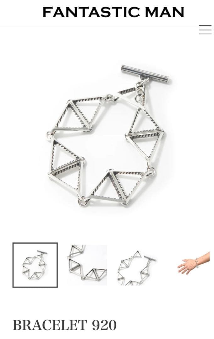 ファンタスティックマン BRACELET 920 シルバーブレスレット 定価9万