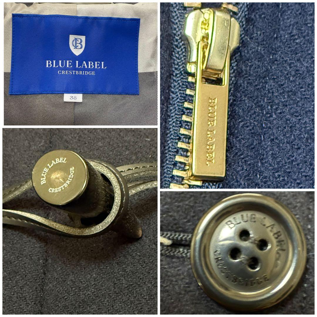 【新品】ブルーレーベル　ツイルメルトンダッフルコート サイズ38