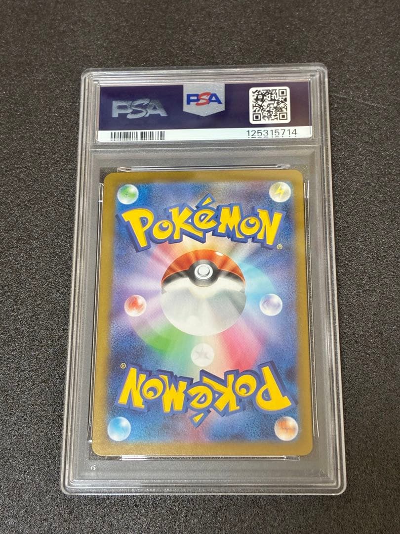 ハッサム プロモ psa10 チャンピオンシップ