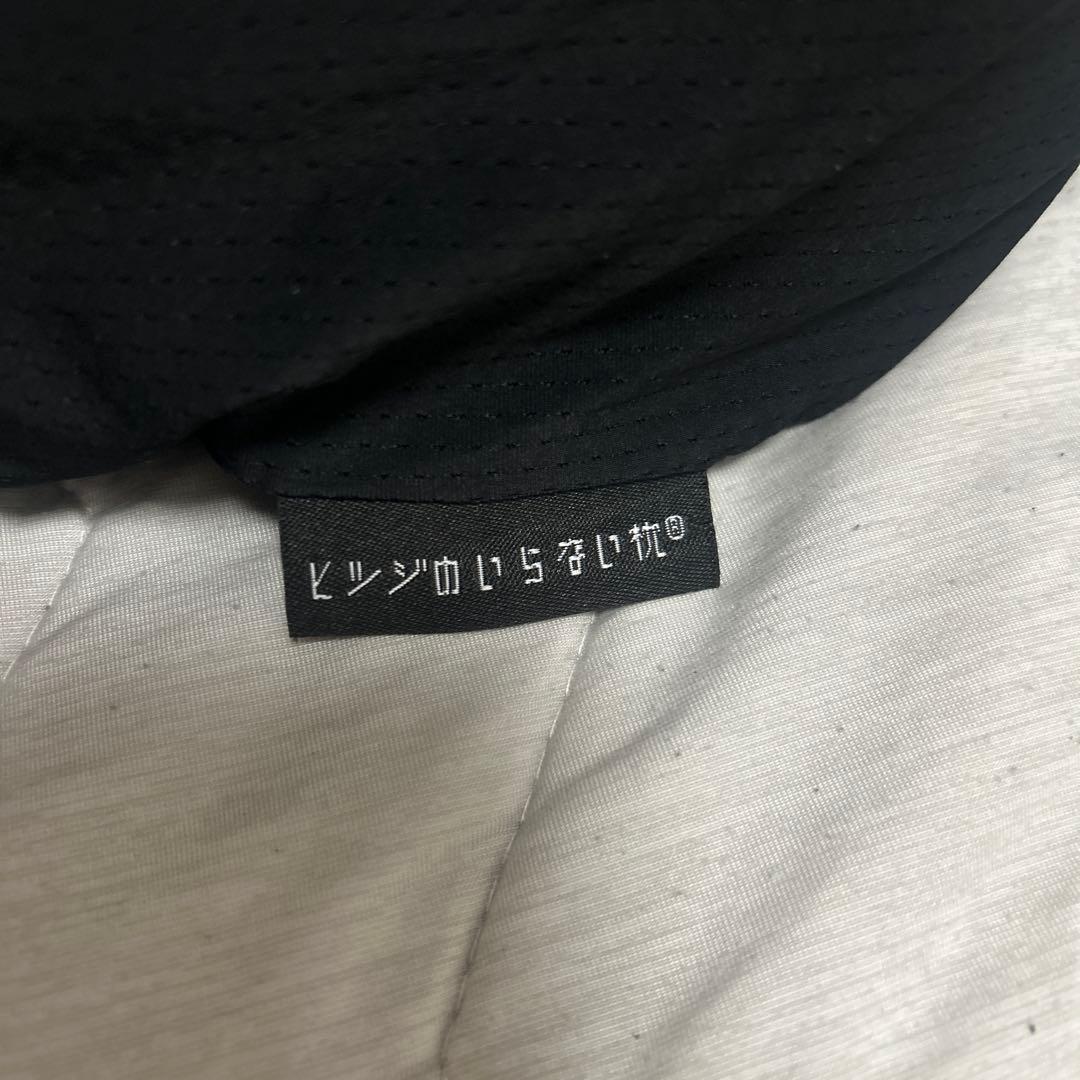 ヒツジのいらない枕 極柔 ブラックレーベル 枕カバー付き