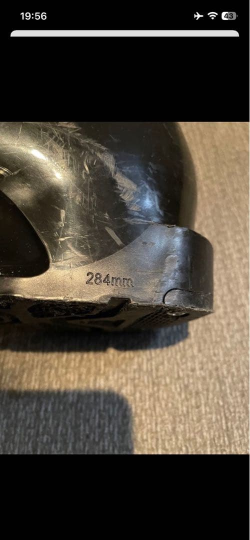 スキー板　子供　138cm 4点セット