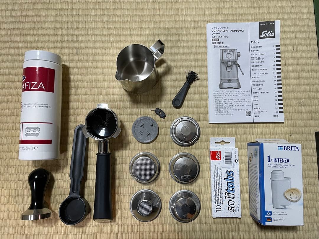 ソリス　バリスタパーフェクタプラス