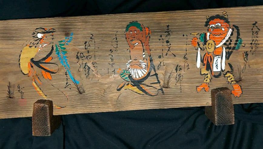 古材　舟板　大津絵琵琶湖舟板　21-038