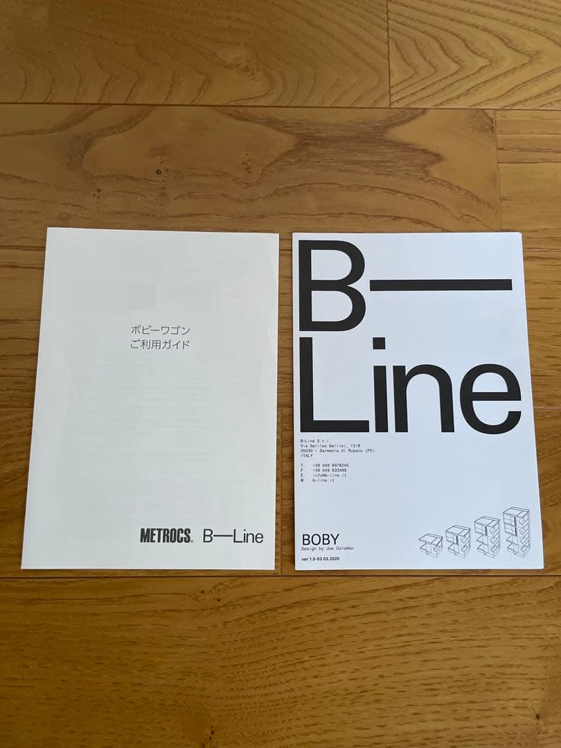 B-LINE　ボビーワゴン　2段2トレイ　クミン
