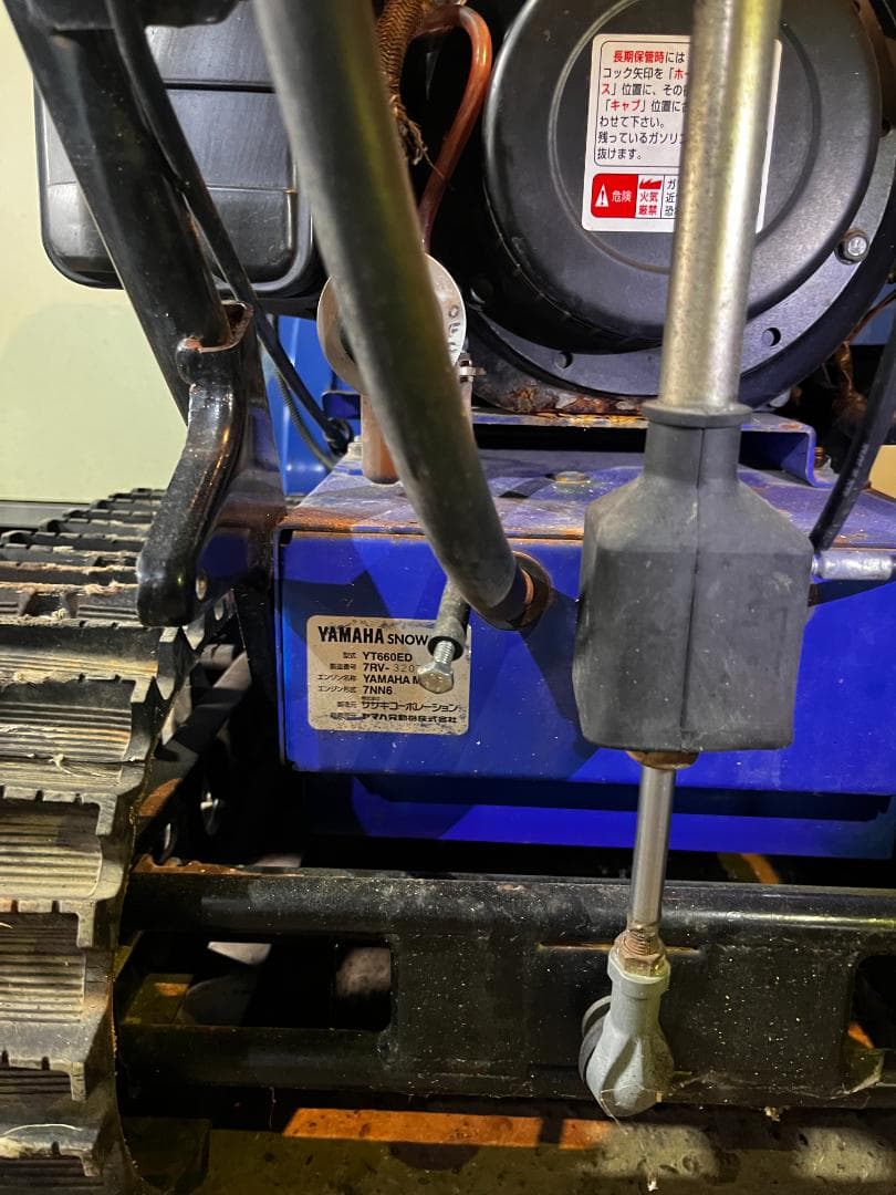 ヤマハ除雪機 　YT660 ガソリンエンジン　バッテリー新品　★新潟県柏崎市発