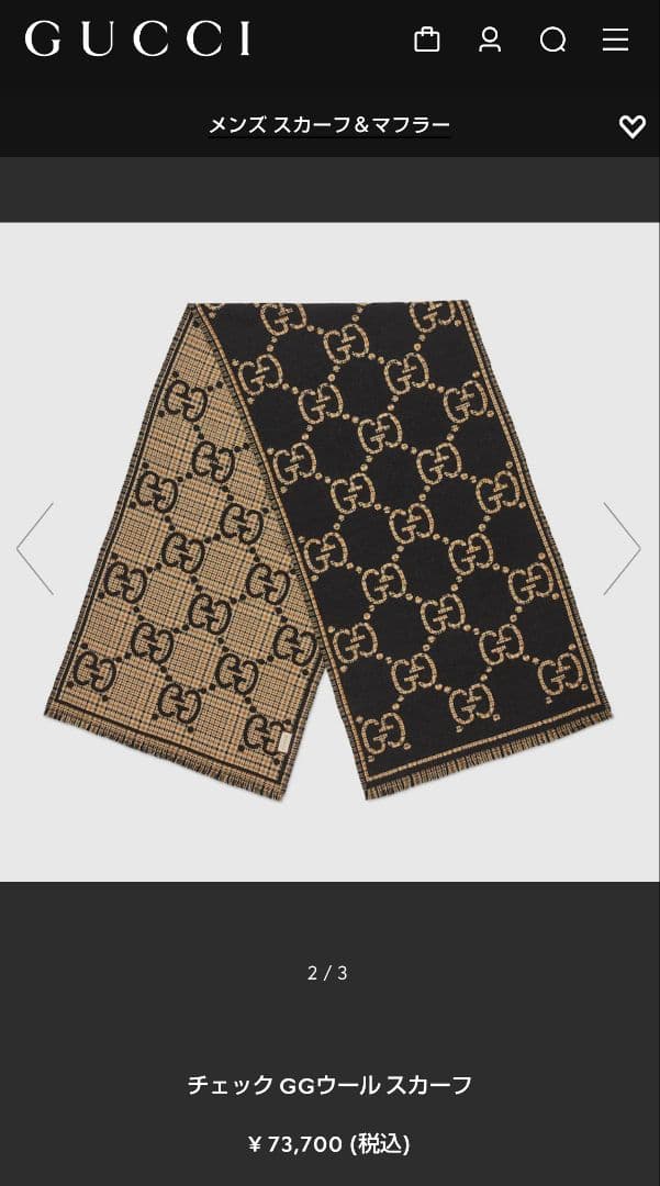 ❤新品❤箱袋付き最高級ウール❤GUCCI ジャカード マフラー❤カーキ色❤