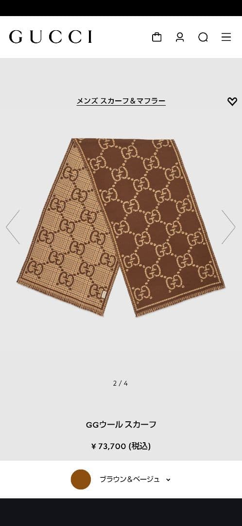 ❤新品❤箱袋付き最高級ウール❤GUCCI ジャカード マフラー❤カーキ色❤