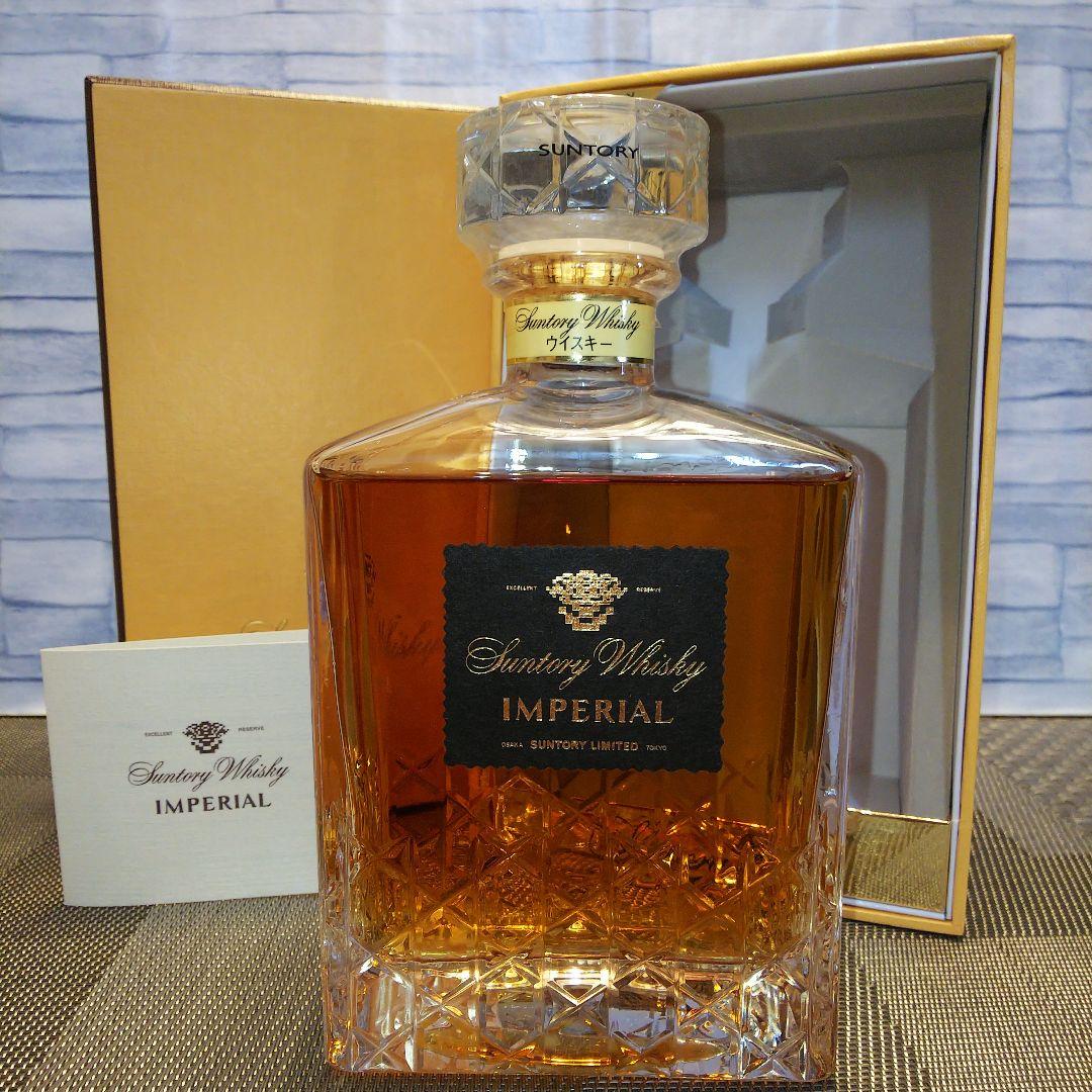 ★ 美品 古酒② サントリー インペリアル(後期響マーク)