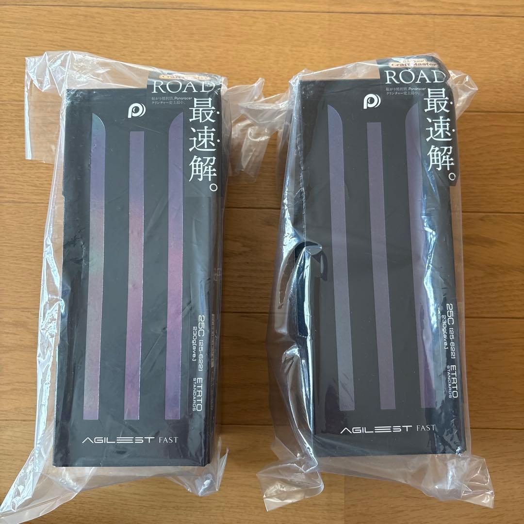 パナレーサー アジリストファーストAGILEST FAST 25C クリンチャー