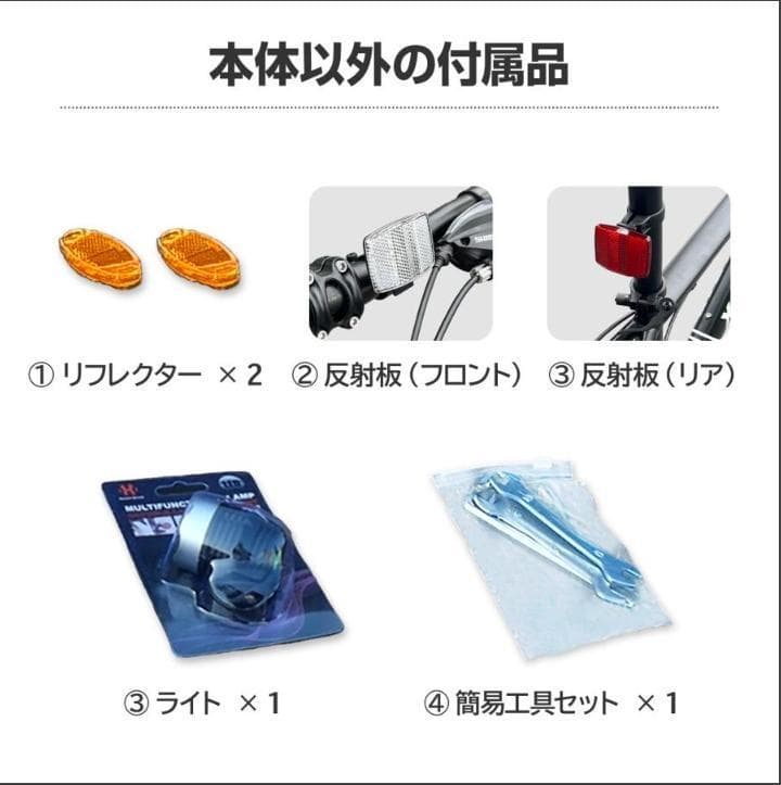 マウンテンバイク 26インチ シマノ製 21段変速 ライト スタンド付 自転車