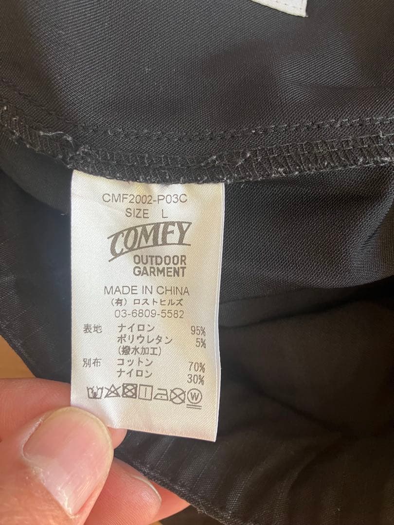 comfy outdoor garment ケルティックパンツ