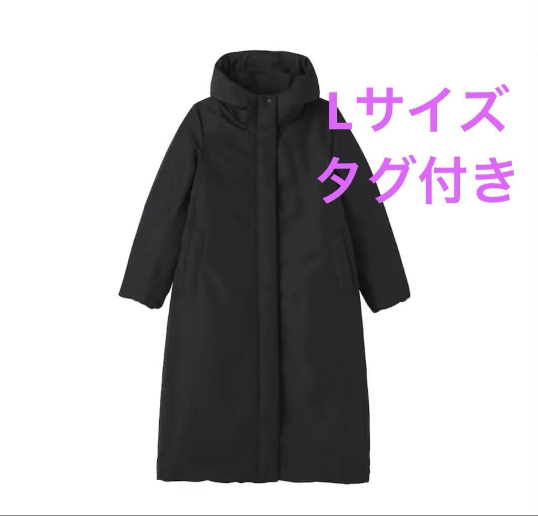 無印良品☆撥水ダウンロングコート(Lサイズ)