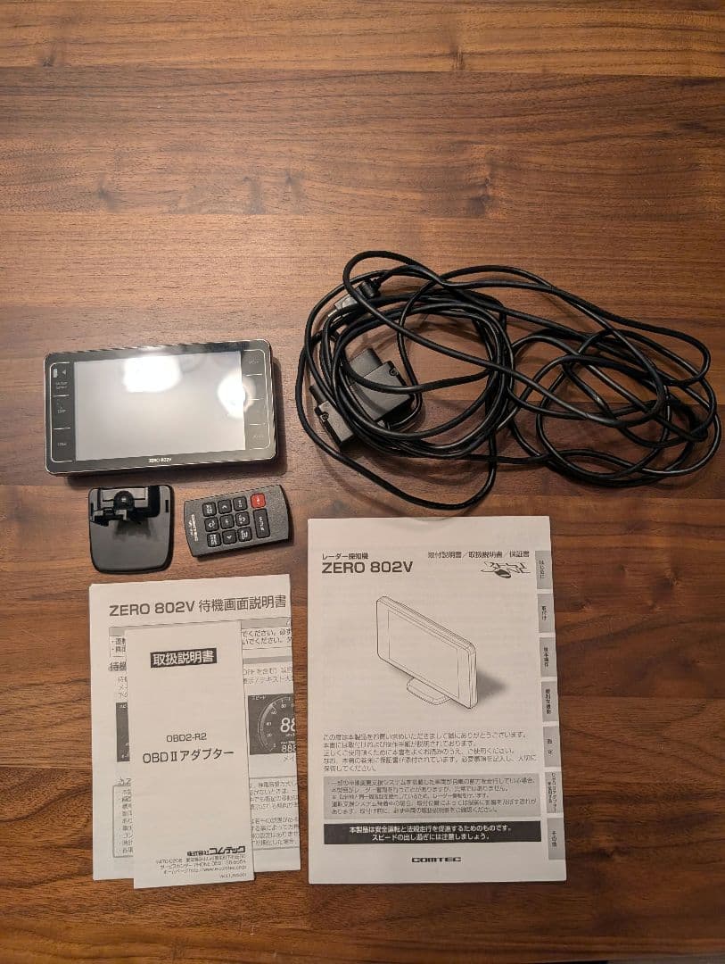 コムテックZERO 802V レーダー探知機 OBD2-R2 ケーブル