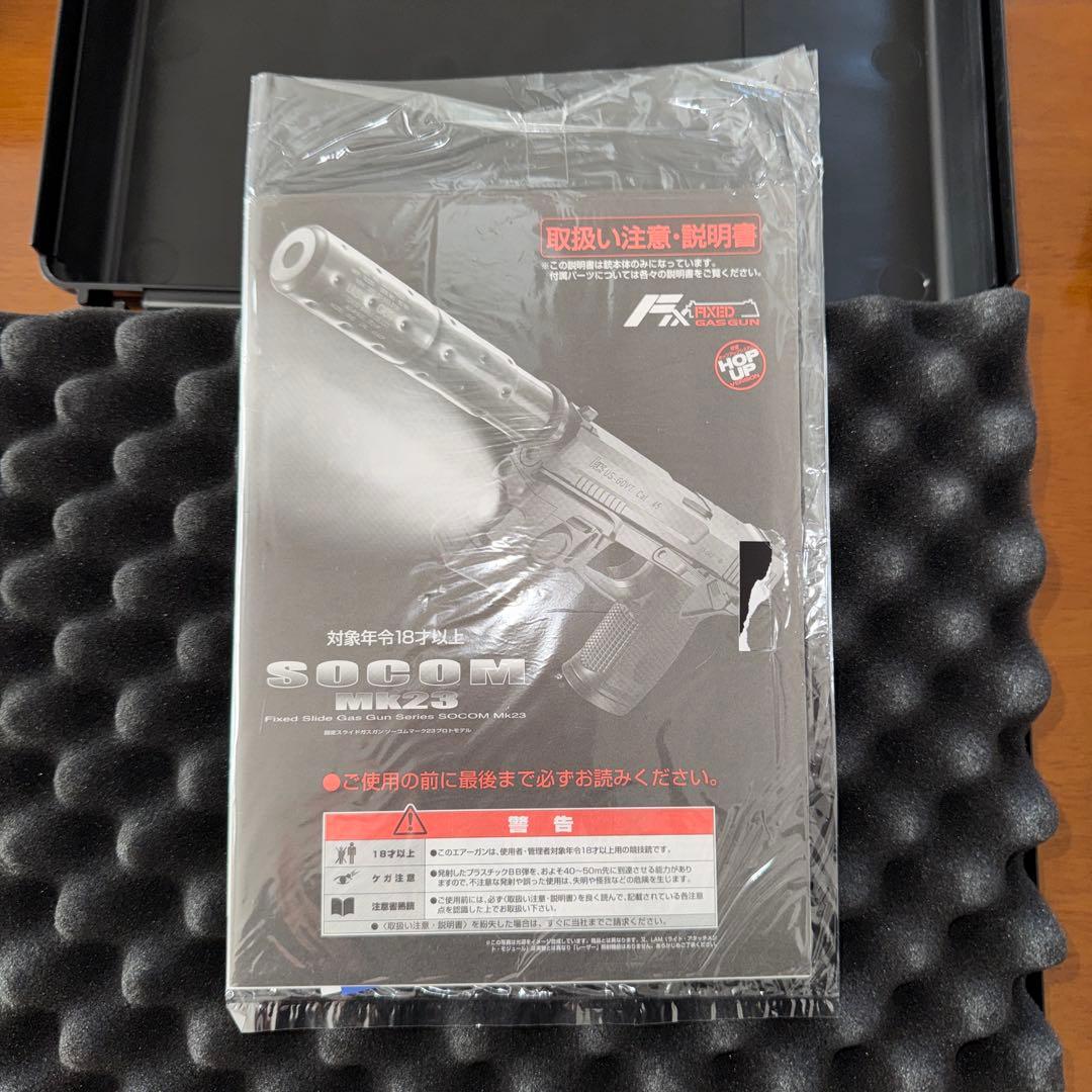 東京マルイ SOCOM Mk23 ガスガン 予備マガジン2本セット