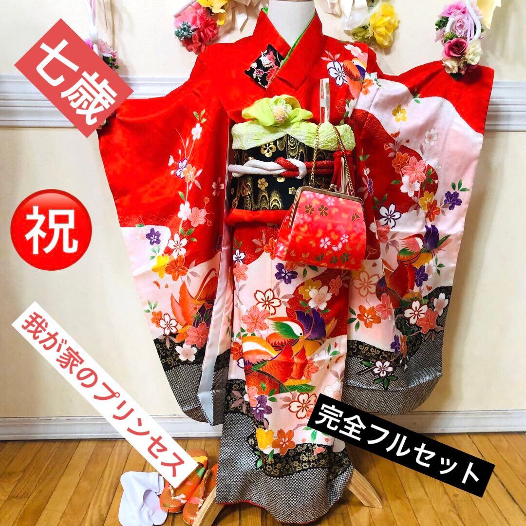 七五三7歳❣️人気赤地黒ぼかし柄❣️古典柄鴛鴦花々金彩煌びやか際立つ完全フルセット❣️