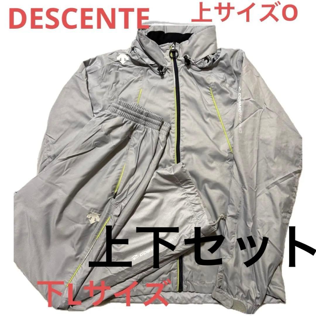 防寒裏地つき　ウインドブレーカー DESCENTE セットアップ　ジャージ　上下