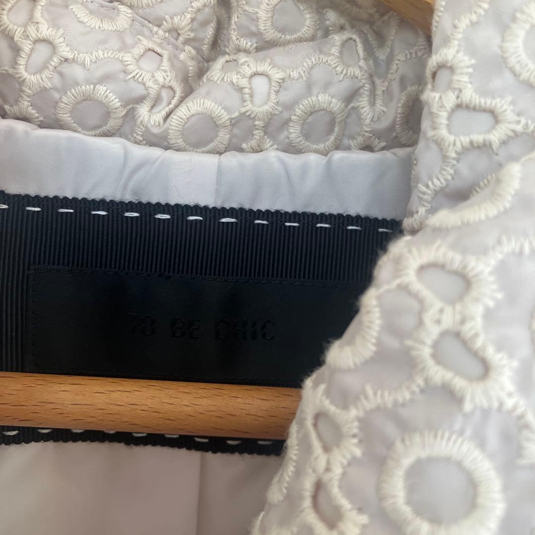 TO BE CHIC ダウンロングコート　サイズ40