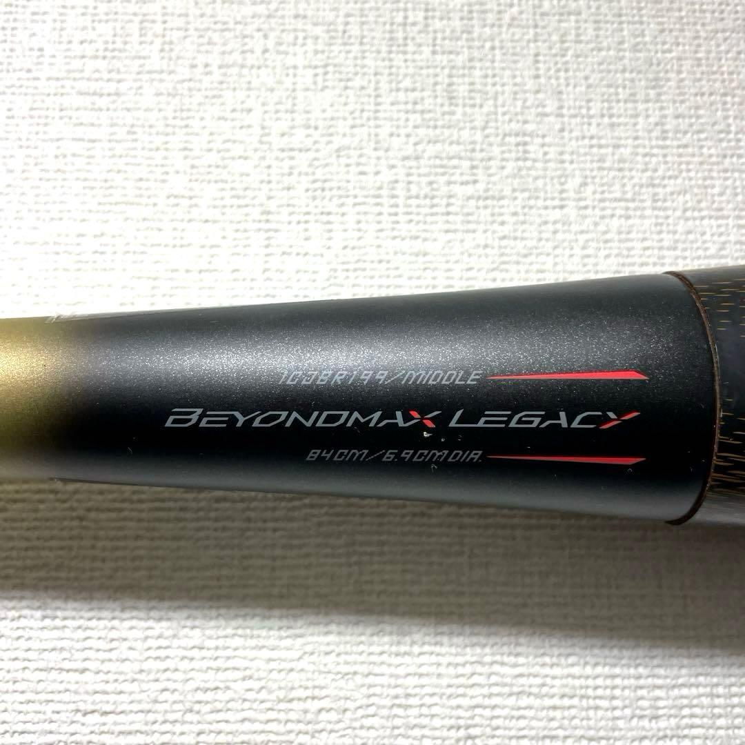 美品 2025モデル ビヨンドマックスレガシー グリップ新品 84cm ミズノ