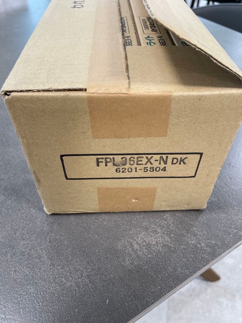 HITACHI FPL36EX-N DK 蛍光灯 10本入り