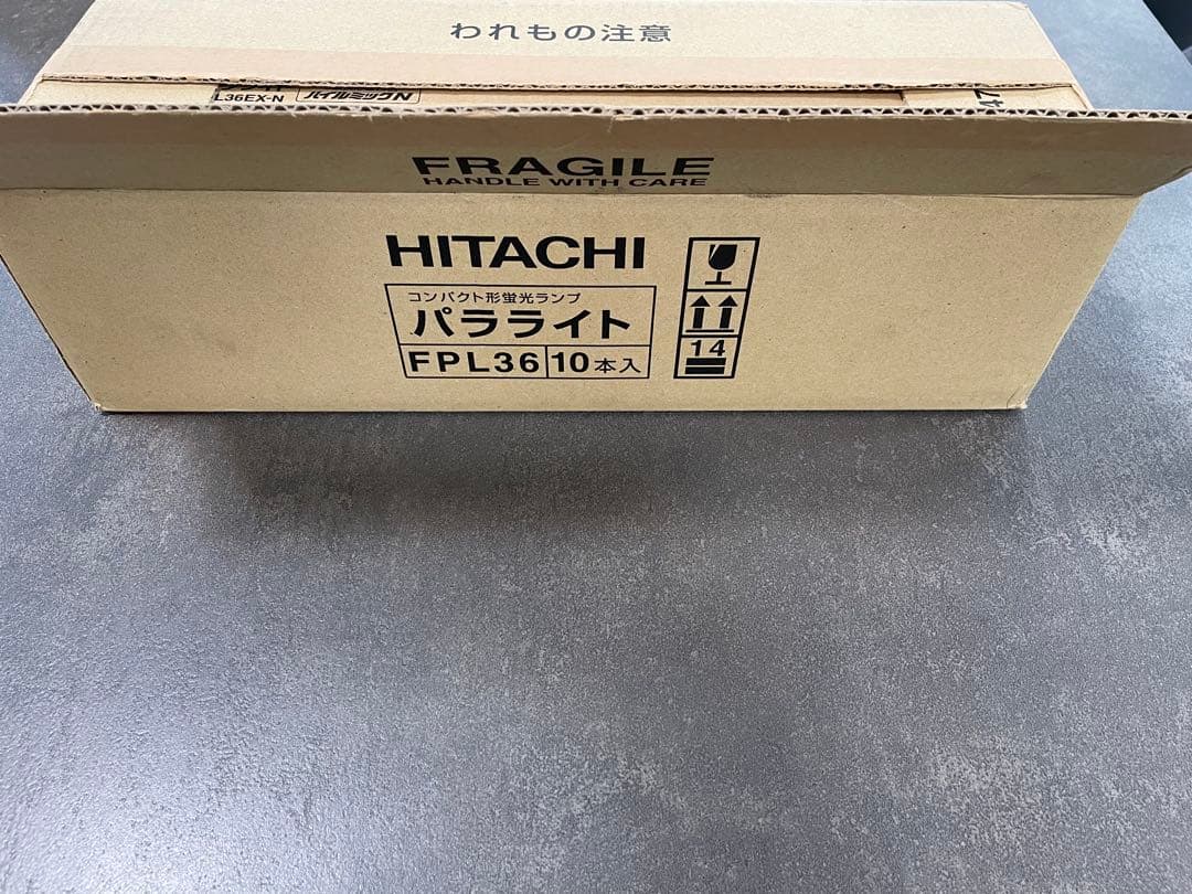 HITACHI FPL36EX-N DK 蛍光灯 10本入り