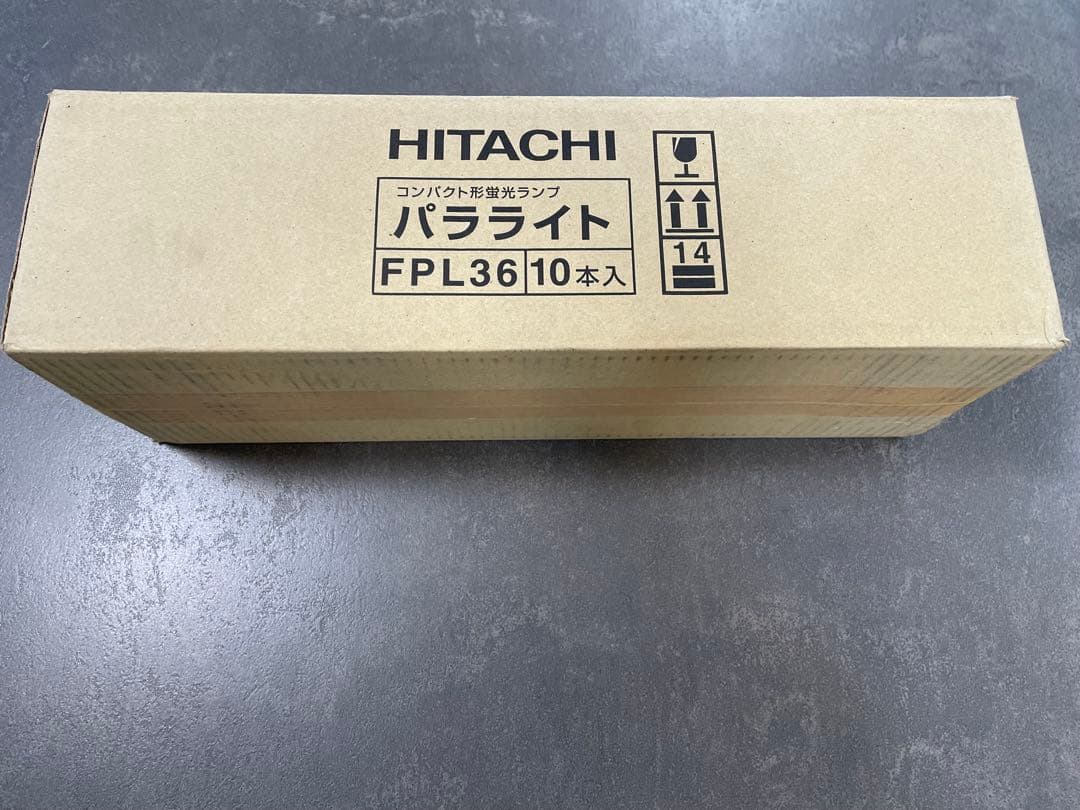 HITACHI FPL36EX-N DK 蛍光灯 10本入り