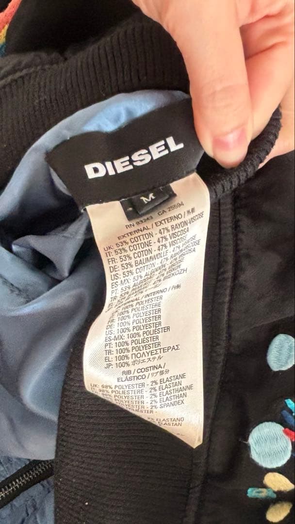 ディーゼル DIESEL リバーシブルスカジャン M