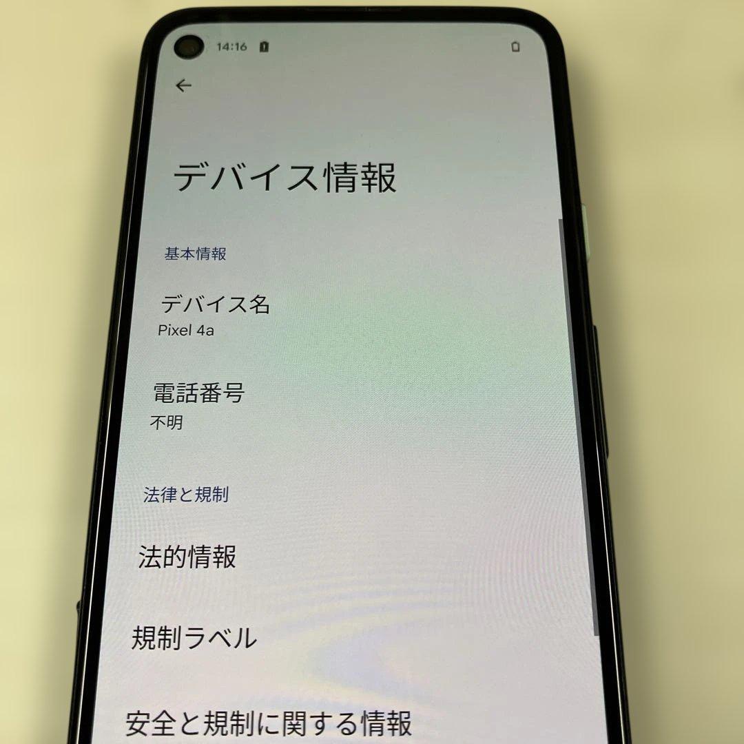 Google Pixel 4a 128GB 本体