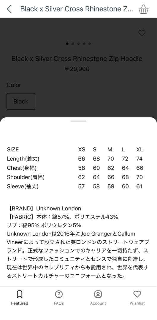 UNKNOWN ブラック フルジップパーカー (新品)