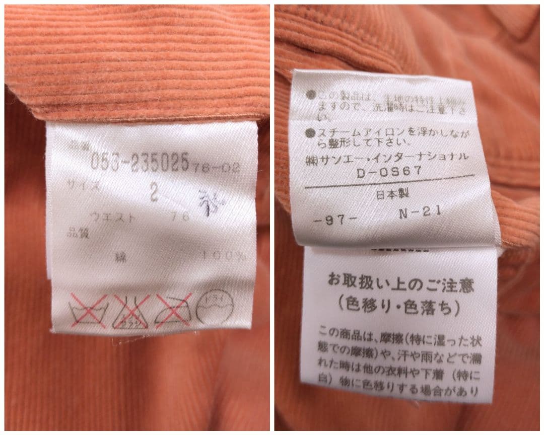 パーリーゲイツ「PEARLY GATES」フロントタック コーデュロイパンツ　２