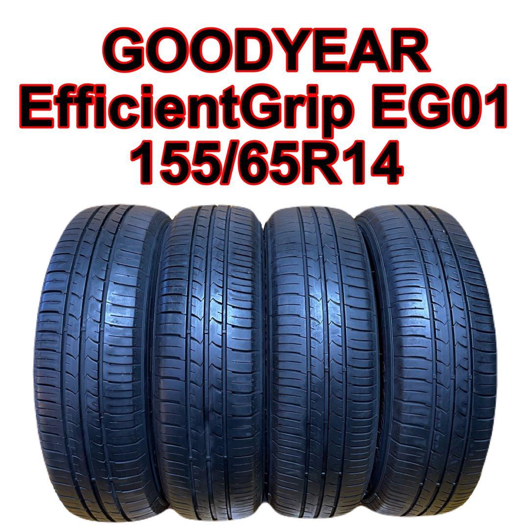 タイヤ・ホイール 155/65R14 GOODYEAR EfficientGrip EG01