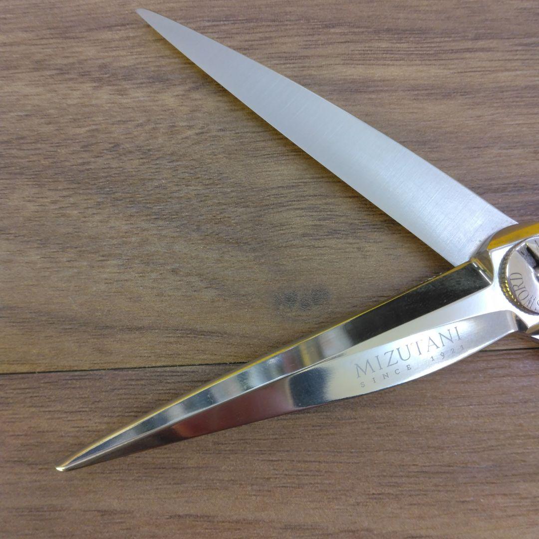 ⭐ミズタニ シザー ⭐散髪鋏⭐カット⭐ はさみ⭐mizutani
