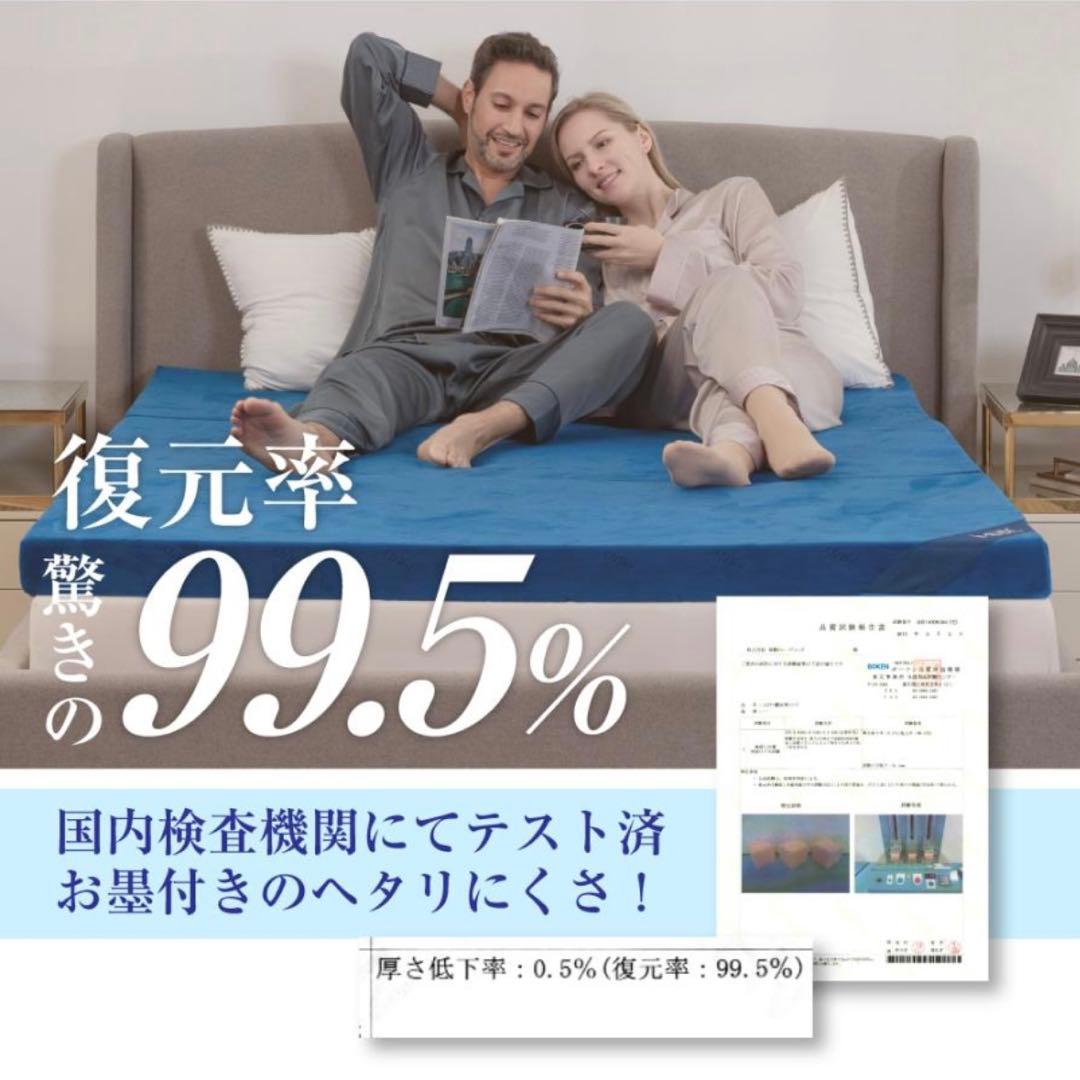 【未使用】エムリリー 優反発 トッパー マットレス 5cm ダブルサイズ