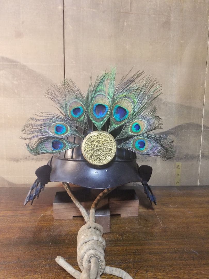 孔雀　前立　兜　甲冑