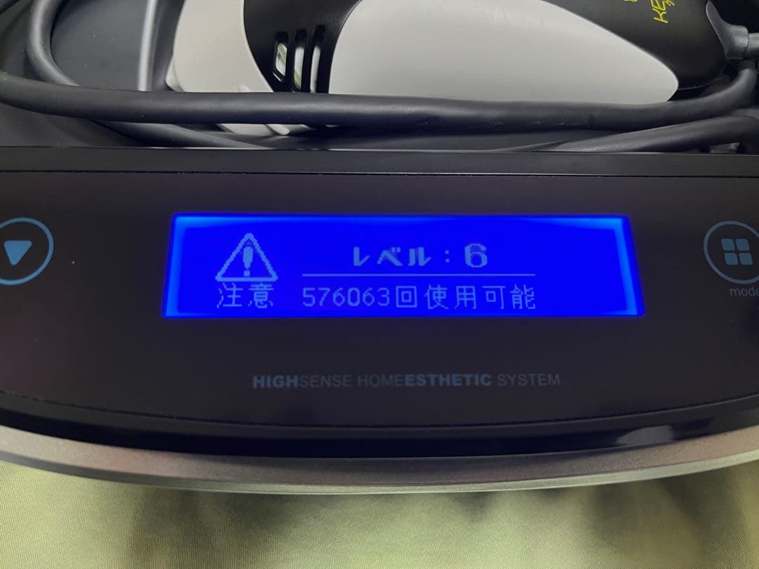 【家庭用脱毛器】KE-NON ケノン Ver.8.0