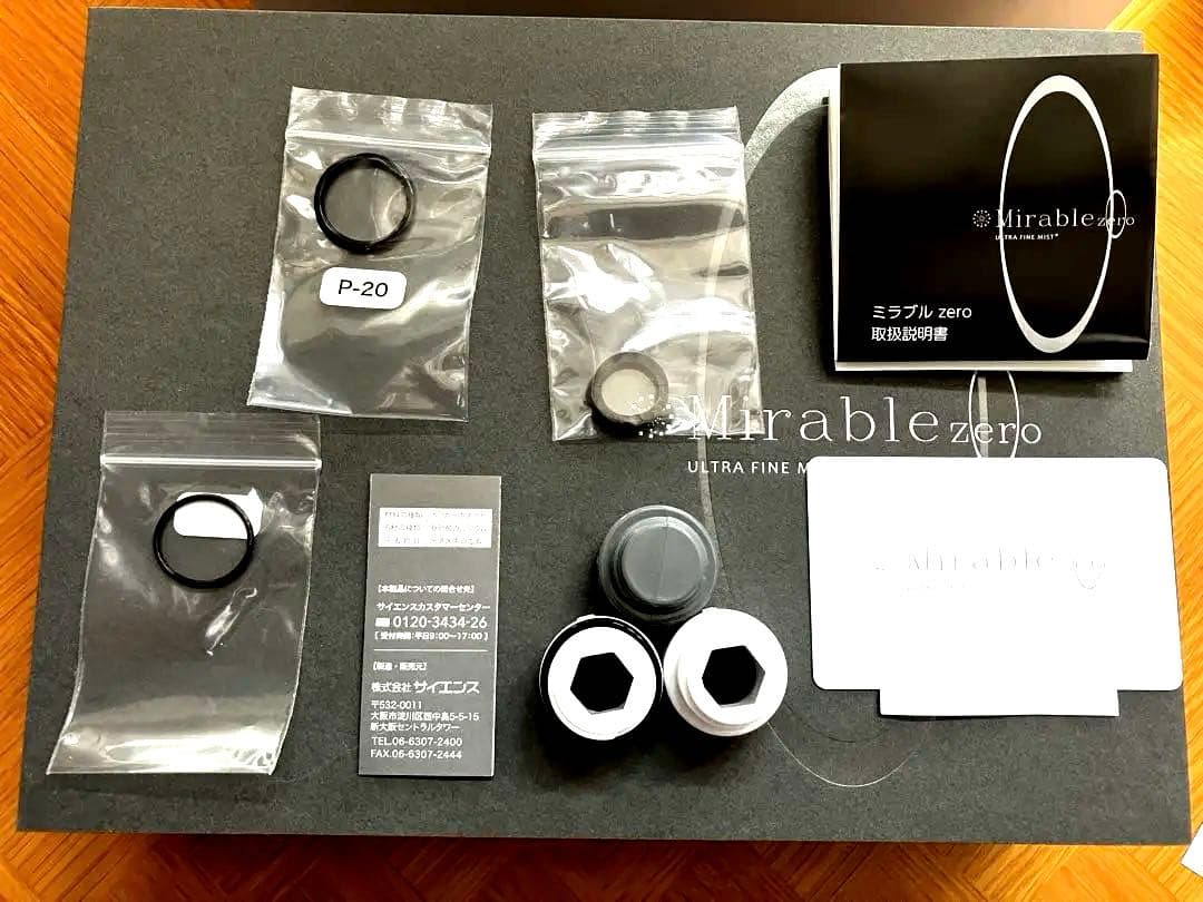 ⭐︎美品⭐︎ Mirable Zero シャワーヘッド
