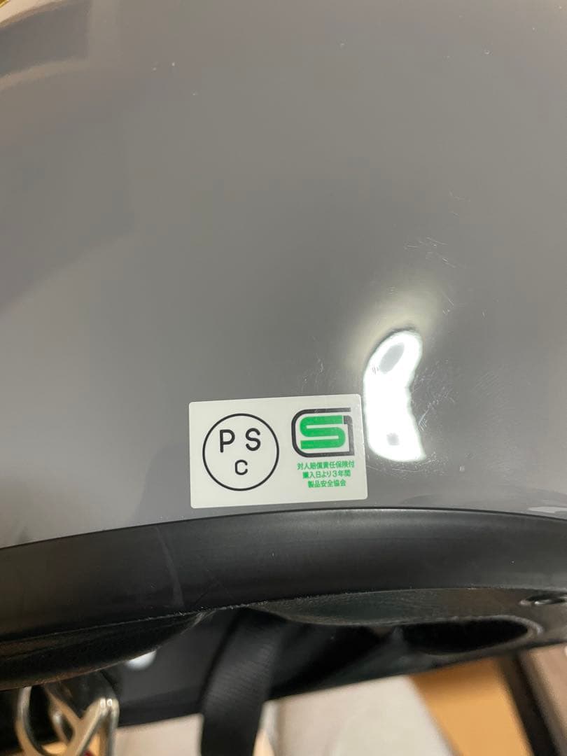 SHOEI EX-ZERO バサルトグレー　ヘルメット M バイザー付き