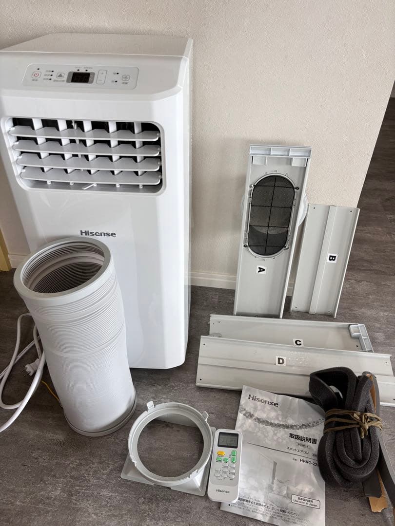 ハイセンス　スポットエアコン　HPAC-22F
