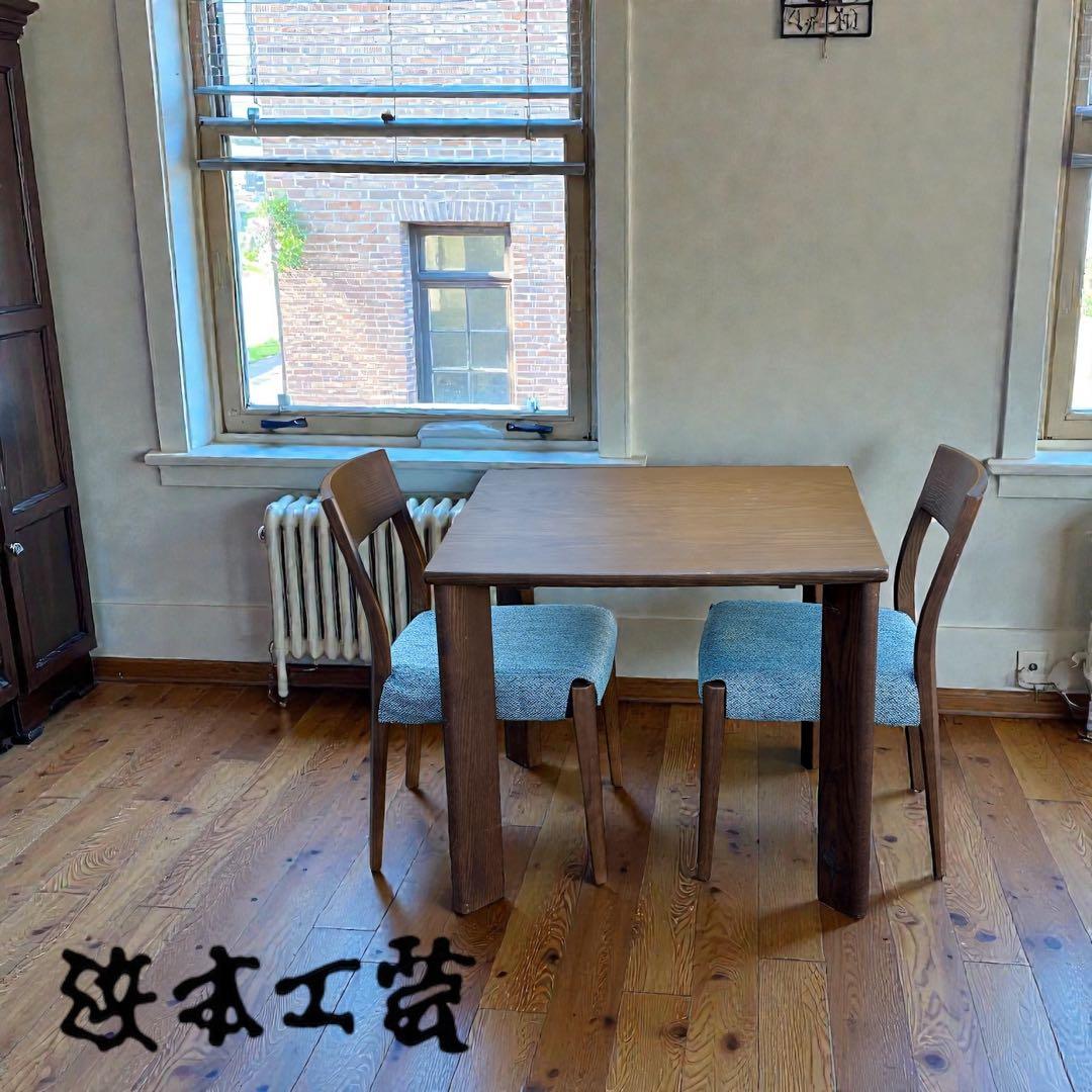 浜本工芸 ダイニングチェア 2脚 DC-3100