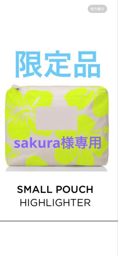 Aloha collection Highlighterスモールポーチ